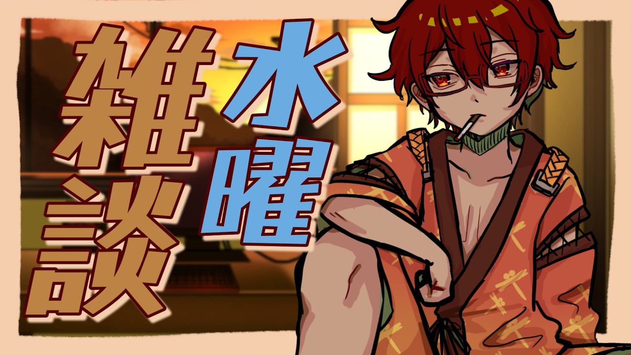 YouTubeサムネイル