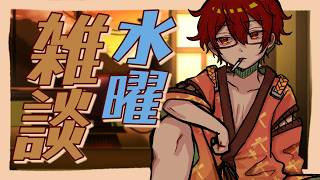 【#雑談配信】ゴールデンウィークは札幌でした【#新人Vtuber 】