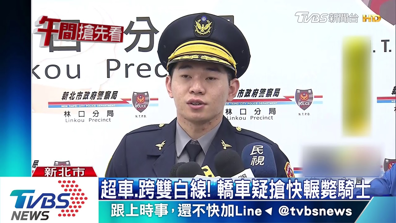 疑搶快撞對向機車! 騎士急煞摔遭輾斃