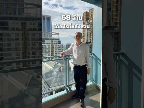 Q Langsuan, Bangkok, 54 Soi Langsuan, Langsuan Road, Lumphini, Pathum Wan, Bangkok, 3 Bedrooms, 135 sqm, Condo For Sale, by ชัยณรงค์ ลิ้มอารีย์สุข, 500657683 - DDproperty.com