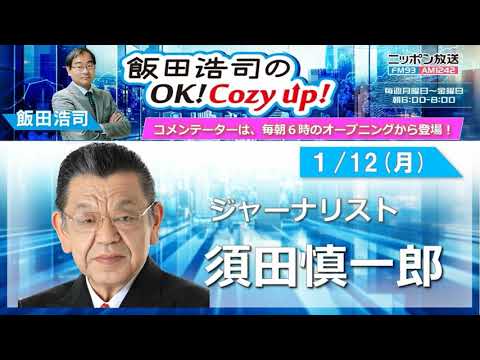 youtube-社会・政治・ビジネス記事2026/01/05 10:50:16