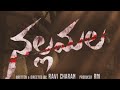 Nallamala Full Movie Telugu 2022 Telugu Full Movie