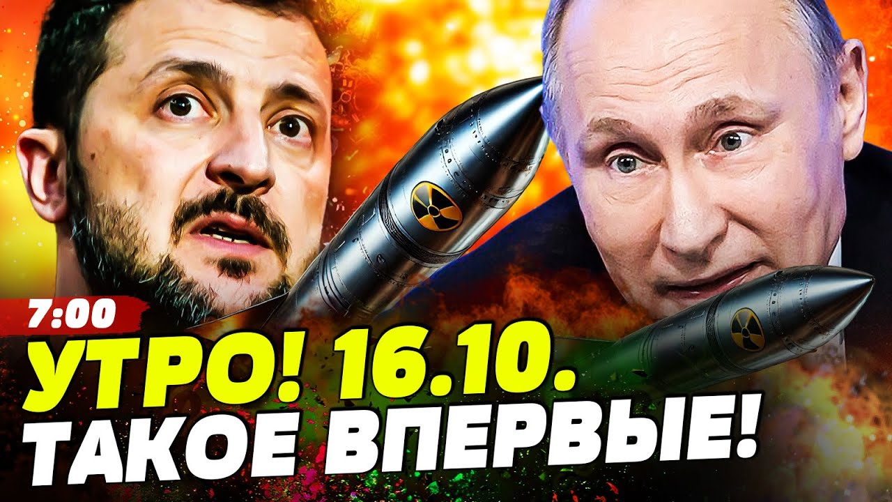 💥 СЕЙЧАС! РФ РАЗОРВАЛО! УКРАИНА СМОГЛА НЕРЕАЛЬНОЕ! ЯДЕРНЫЙ УДАР РФ ПО ПЕНТАГ