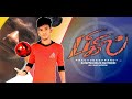 BIGIL RAYAPPAN DEATH FIGHT SCENE