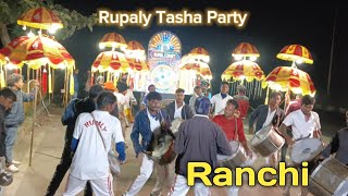 Rupaly Tasha Party | Ring Road Ranchi | Jharkhand📍