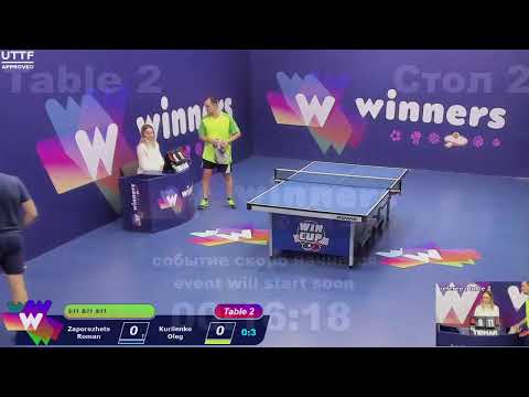 WINners CUP table 2  21.12  Zaporozhets Roman -  Kurilenko Oleg  11:30