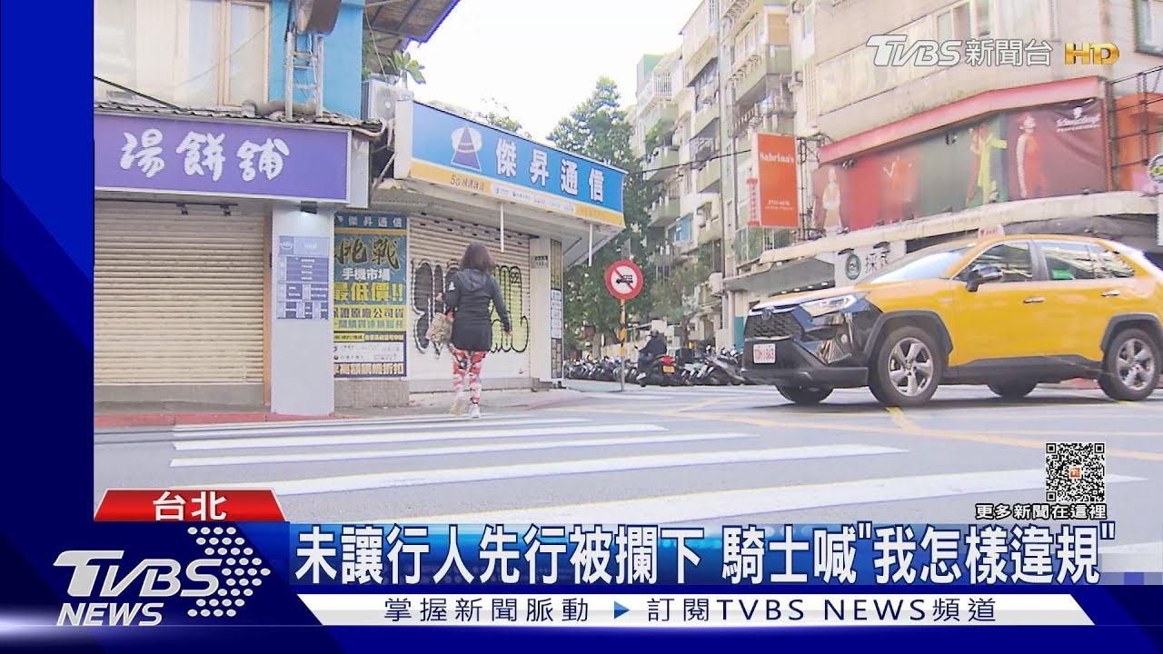 我沒看到行人!未禮讓遭警攔 怒拒收罰單