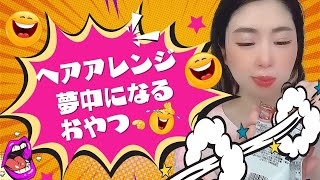 新感覚チョコフレーク🍫