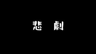 ちょっと聞いてよ奥さん。