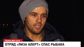 Муравленковский отряд «Лиза Алерт» спас рыбака