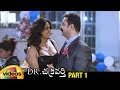 Dr Chakravarthy Latest Telugu Full Movie HD Rishi Sonia Mann Latest Telugu Movies Part 1