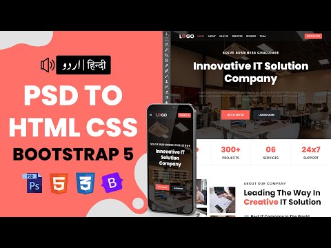 PSD to HTML Conversion with Bootstrap Urdu Hindi Tutorial 2022