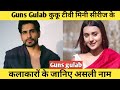 Guns Gulab Cast Real Name Guns Gulab Actress Real Name