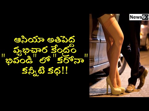 mumbai hanuman tekdi bhiwandi detail