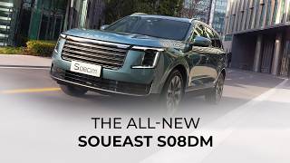 The SOUEAST  S08DM steps into the spotlight 