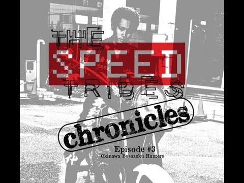 "The Speed Tribe Chronicles" Ep. 3: Okinawa Bosozoku Hunters