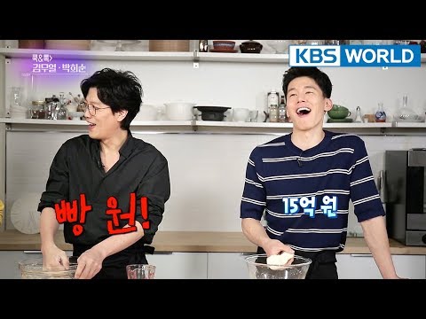 Cook & Talk : Kim Mooyul & Park Heesoon [Entertainment Weekly/2018.04.16]