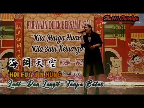 Hoi Fut Tin Hung video