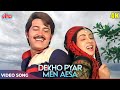 Dekho Pyar Main Aesa Nahi Karte Rakesh Roshan Bindu Hotel 1981 Singing By Mukesh Manisha