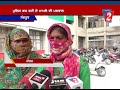 Gang Rape Sangrur Channel 2