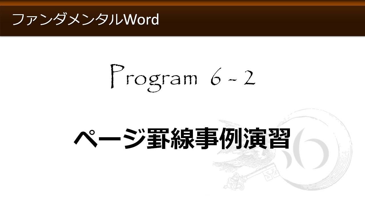 わえなび