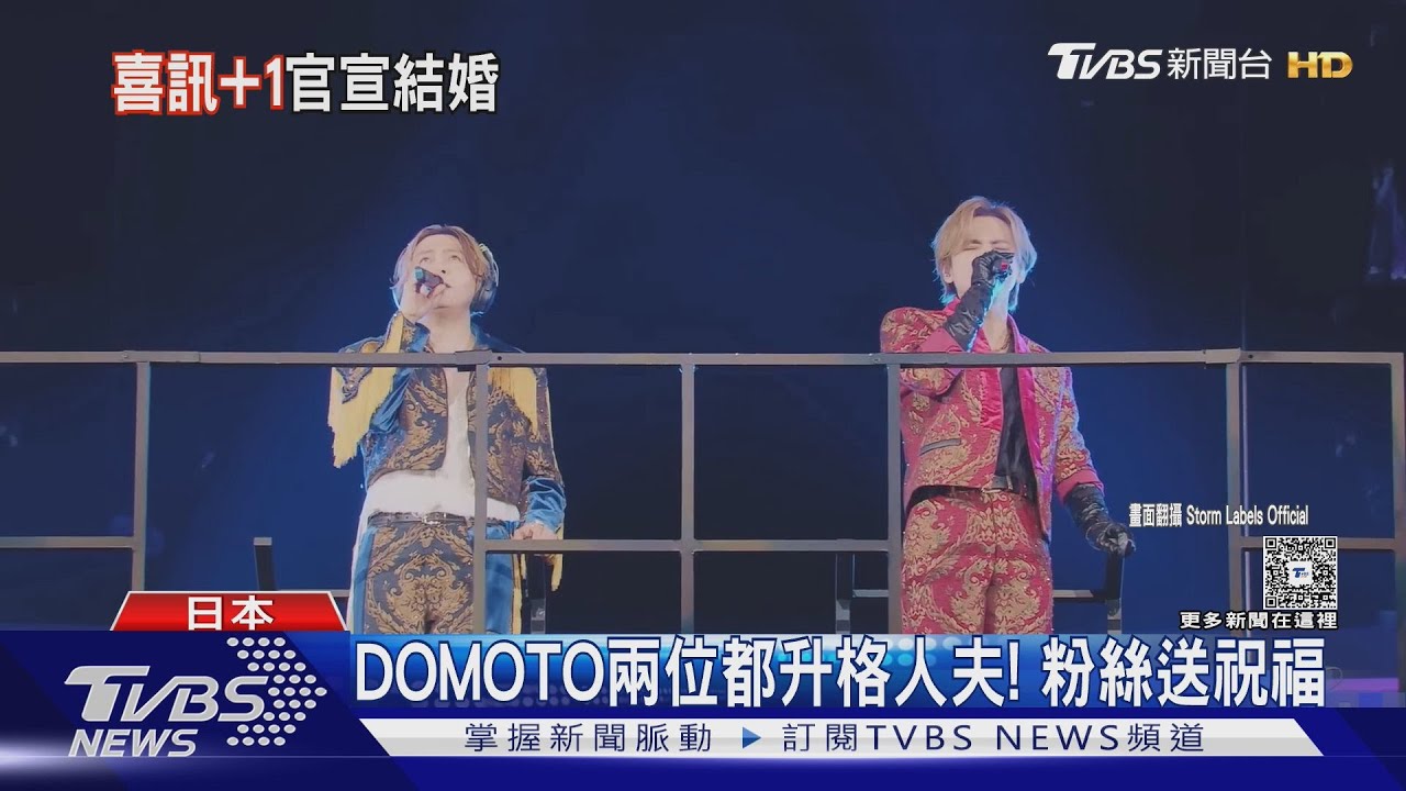 46歲日星堂本光一官宣結婚！情定圈外女友報喜：會更努力工作