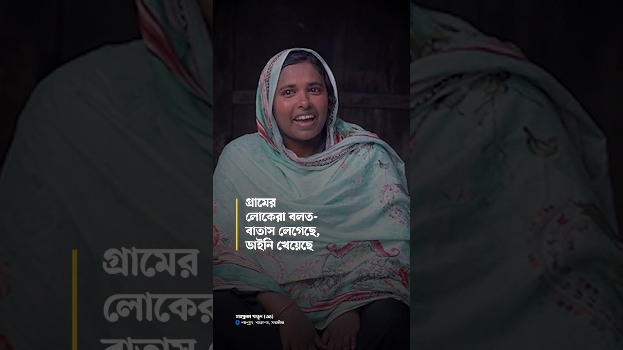 পানি ও পদ্মপুকুর | Water in Poddopukur