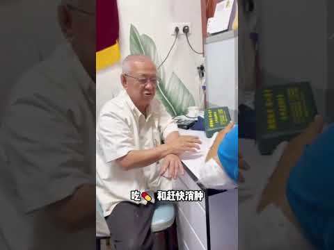 Pakar Perubatan Akupuntur Johor