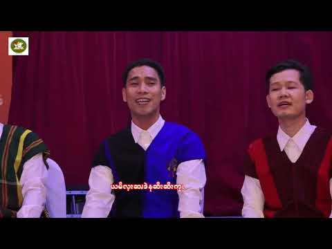 Pwo karen worship song ( Official music video)