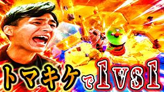 一緒に優勝なんかさせんよ。優勝は1人で十分。とことん攻めていくからね!【フォールガイズ】