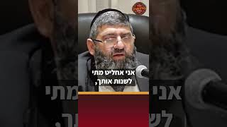 צריך לבכות  להשם (הרב אייל עמרמי) - התמונה מוצגת ישירות מתוך אתר האינטרנט יוטיוב. זכויות היוצרים בתמונה שייכות ליוצרה. קישור קרדיט למקור התוכן נמצא בתוך דף הסרטון