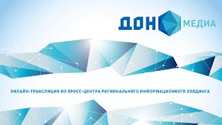 IT-министр Герман Лопаткин о развитии отрасли связи на Дону