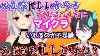 【あおギス高校】動画を編集せず一生マイクラをしている月赴ゐぶきに圧をかける萌実センパイ【あおぎり高校/切り抜き/萌実/月赴ゐぶき】