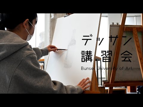 デッサン講習会 ［4th 2024.1.20］