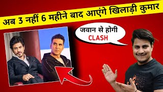 Srk Vs Akshay Kumar Big Clash || Akshay Upcoming Movie Update || OMG 2 Teaser Update #akshaykumar