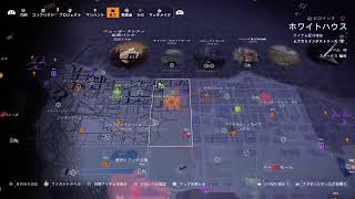 ディビジョン2　GEをプレイ　参加型　15時まで