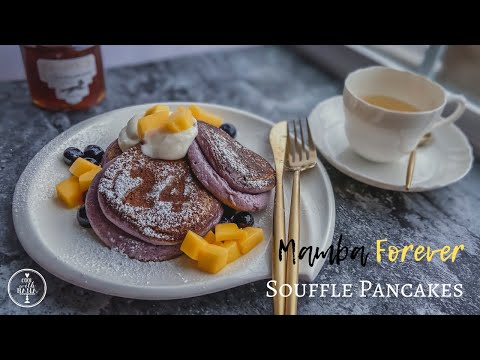Mamba Forever Taro Souffle Pancakes, Tribute to the G.O.A.T Kobe Bryant 黑曼巴芋香舒芙蕾鬆餅致敬傳奇科比