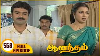 Download lagu Anandham | ஆனந்தம் - Episode - 568 | Sukanya | Sathya Jyothi mp3 Download lagu Anandham | ஆனந்தம் - Episode - 568 | Sukanya | Sathya Jyothi mp3