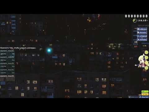 тренирую уровень (Closed plenka)