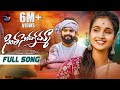 Sintha Sendhakamma New Love Failure Full Song 4K 2025 Lucky Hema Akshith Marvel Ajay Mengani