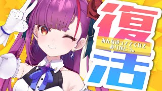 《 復活の歌枠 / KARAOKE 》みんな待ってくれてありがとう《 焔魔るり/ライブユニオン 》