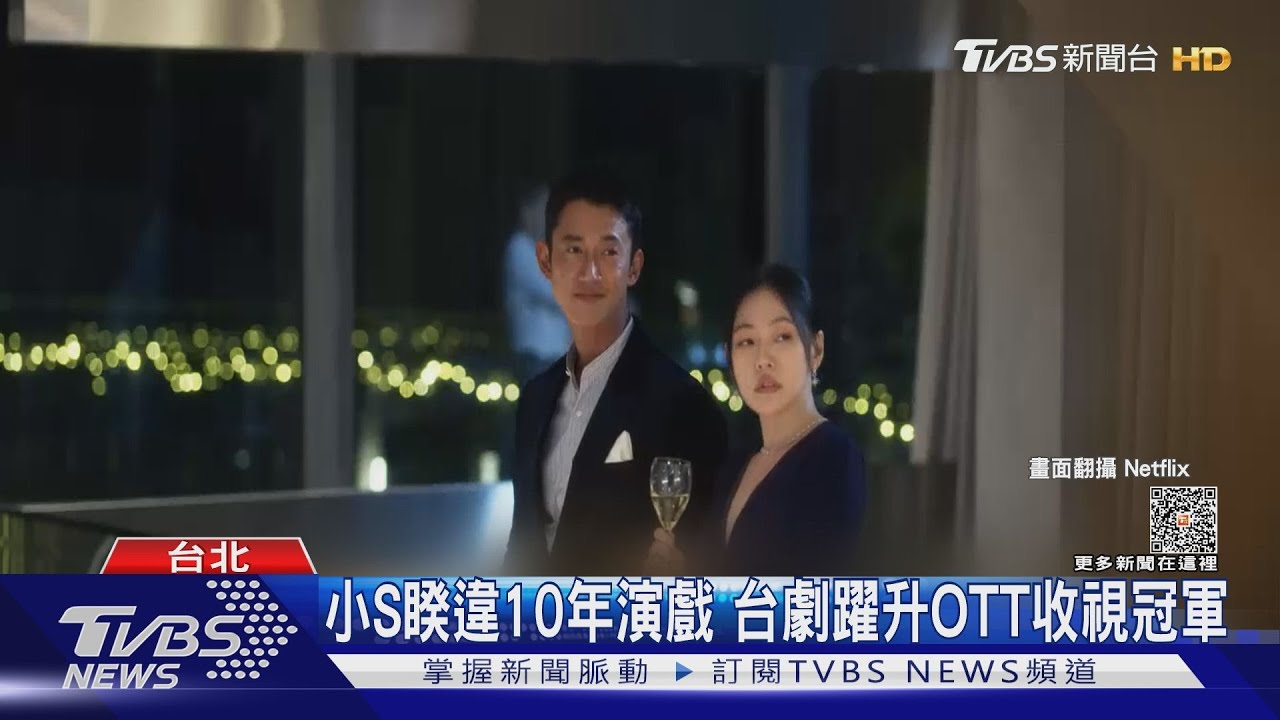 專訪!小S曝《此時此刻》接演關鍵 吳慷仁「皮膚黑」原因是這個