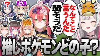 【あらなみマイクラ】推しポケモンのデデンネが弱いと言われてしまう石神のぞみ【にじさんじ/石神のぞみ/切り抜き】