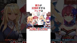 画力が圧倒的すぎる天才絵師ホロメンたち #shorts #ホロライブ切り抜き 【 #不知火フレア #宝鐘マリン #白上フブキ #姫森ルーナ 】