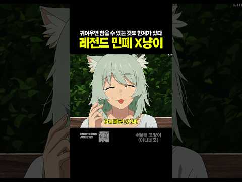 이래도 이딴걸 분양할 수 있다고? #담배고양이 #야니네코 #애니…