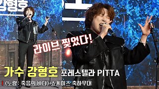 [아네모네] 정하용 감독 및 배우 인터뷰/무대인사