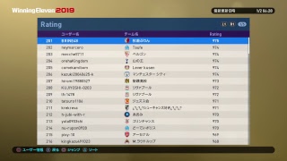 ウイイレ2019 myclub やれる時にやってこ