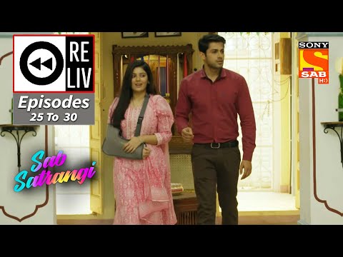 Weekly ReLIV - Sab Satrangi - Episodes 25 To 30 | 7 March 2022 To 12 March 2022