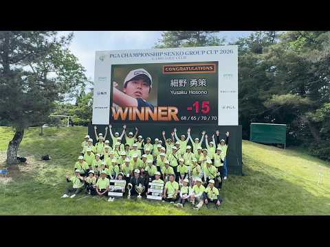 2026 第93回日本プロセンコーグループ杯 FR総括