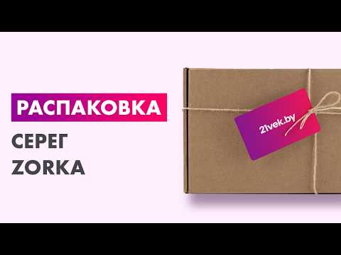 Миниатюра изображения товара Серьги из серебра ZORKA 03D0017 (с бриллиантами)